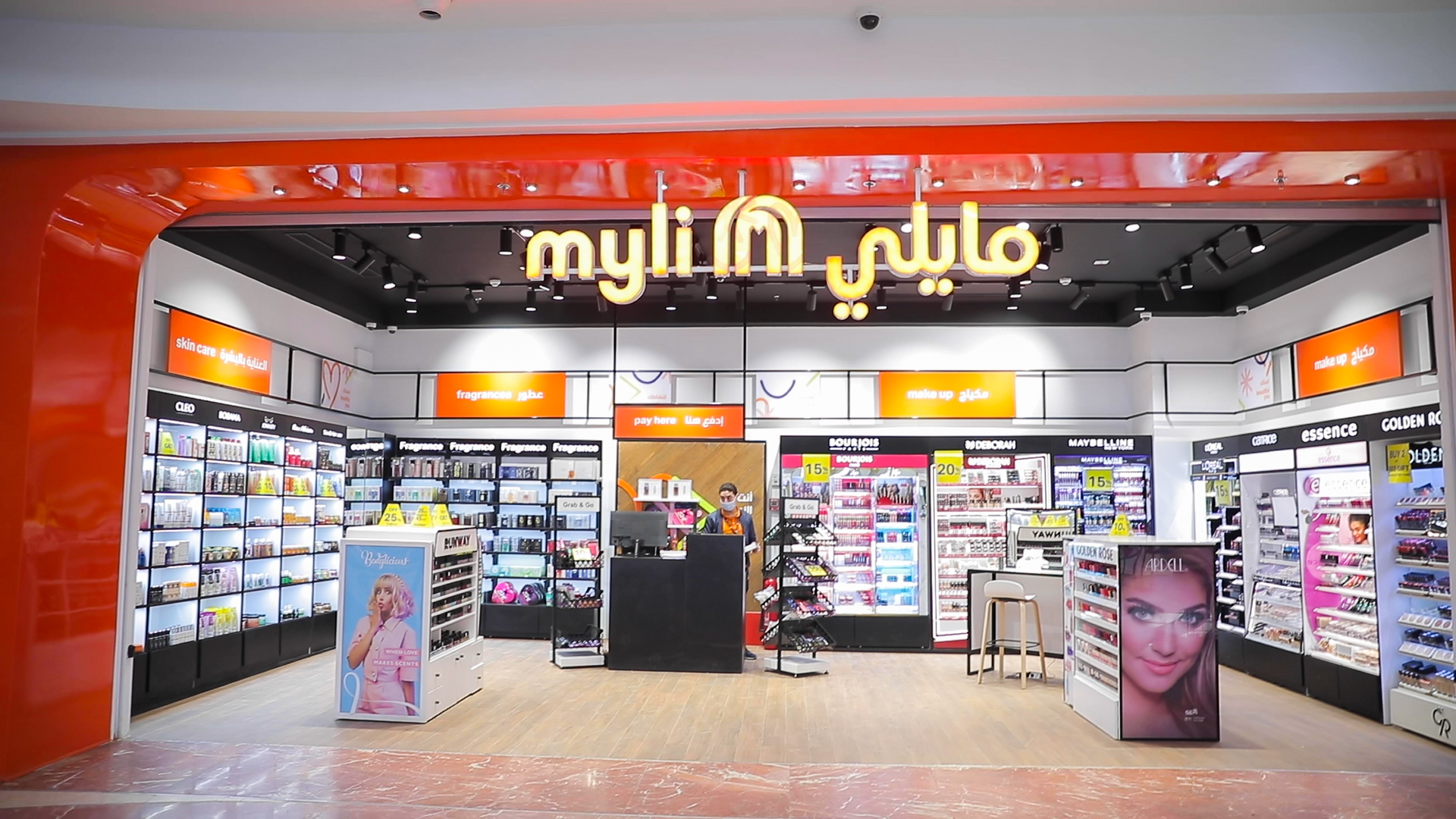 Myli-Store-Banner