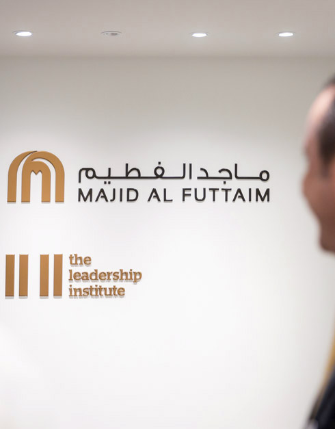 Majid Al-Futtaim Logo on